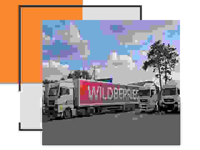 Доставка груза до склада Wildberries в юбилейном 
