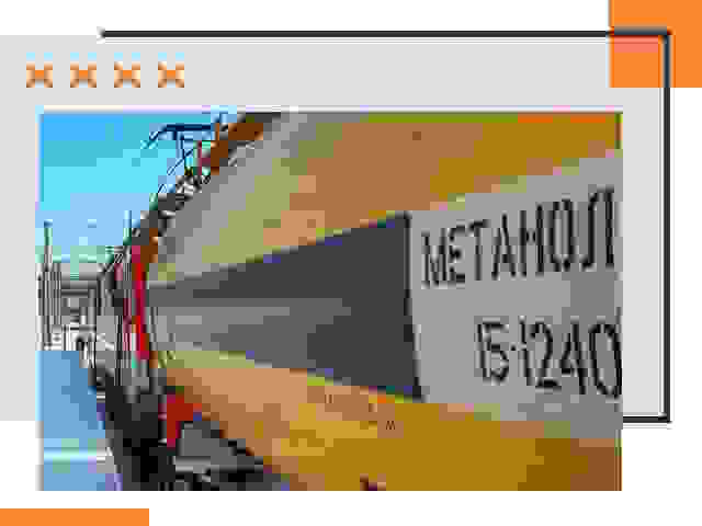 Безопасная перевозка опасных грузов ЖД в юбилейном